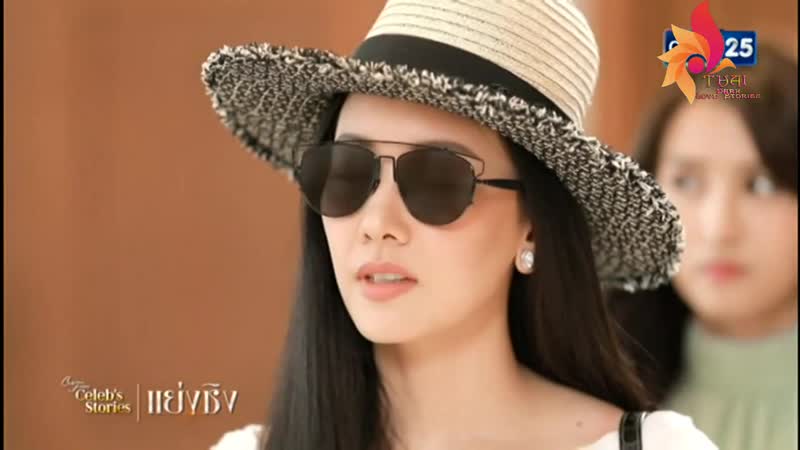 Пятничный клуб звездные истории узурпация 1/9