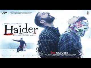 Haider (2014)