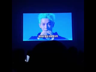 Jang woohyuk and concert fancam behind the scenes, cute 1