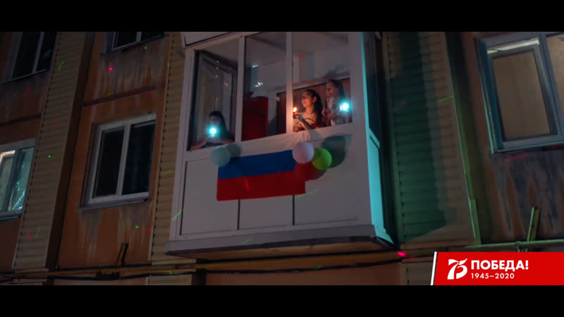 "фонарики победы" объединили омичей