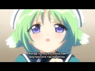 Научи меня! обучение горничных (2 эп) / oshiete re maid (2 ep) [rus sub]