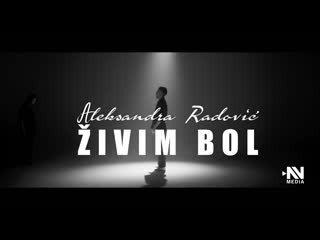 Aleksandra radovic zivim bol (2020)