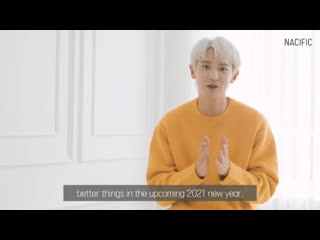 [video] 210101 chanyeol message @ nacific
