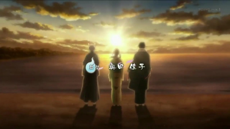 Kakuriyo no yadomeshi второй опенинг