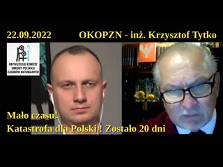 22 09 2022 mało czasu! katastrofa dla polski ! zostało 20 dni do przejęcia ratujmy polskę | krzysztof tytko