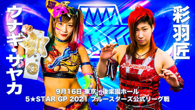 Stardom day 13 5star gp blue stars match unagi sayaka vs takumi iroha