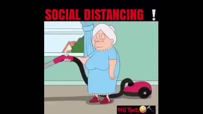 Соблюдайте дистанцию