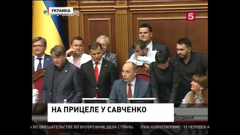 Рады porn video – Надежда савченко сорвала работу депутатов верховной рады