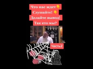 Сектант секты хабад о своих планах