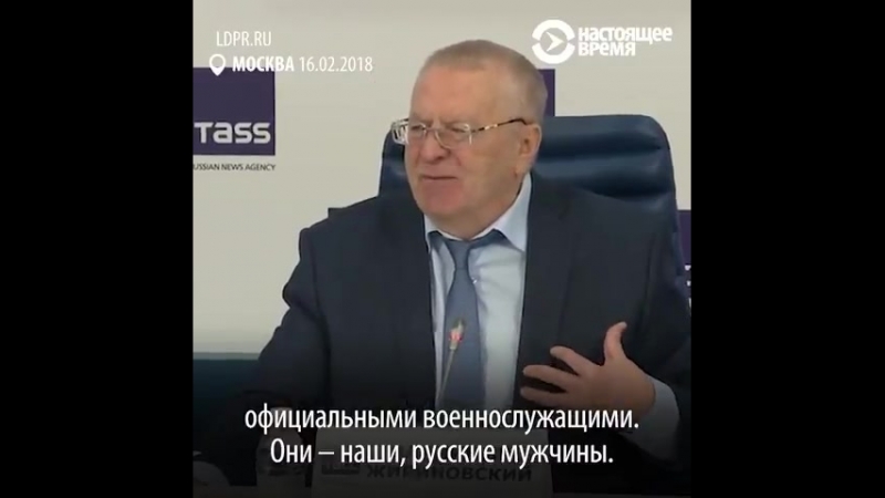 "триста семей остались без отца" – жириновский рассказал о погибших в сирии россиянах