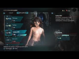 Nico nude mod devil may cry 5