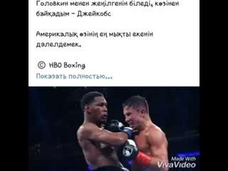 Видео от геннадий ggg голоин|қазақша жаңалықтар