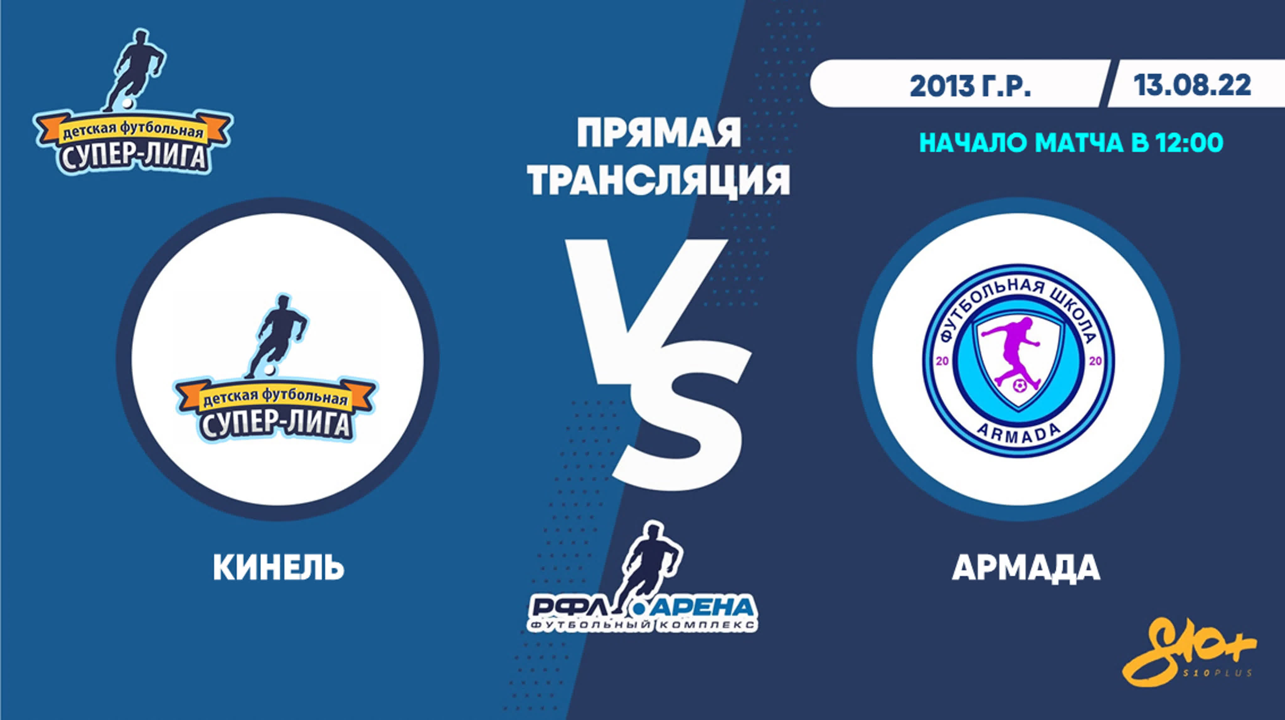 Кинель армада (2013 г р ) mp4 hq xxx video