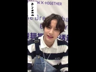 200705 first chinese video fansign