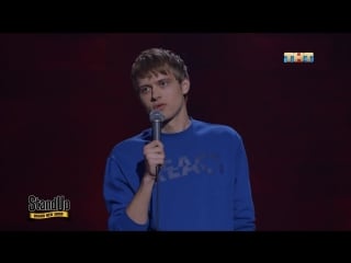 Stand up ваня усович твердый знак