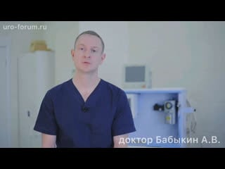 Преждевременная эякуляция