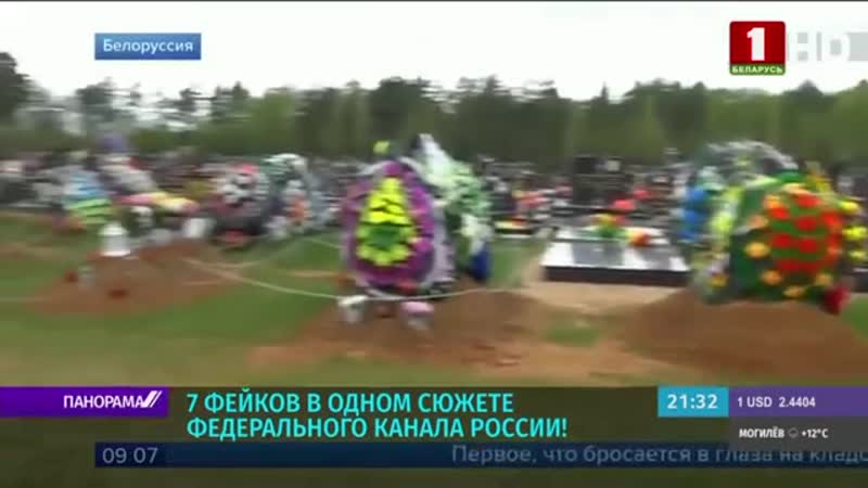 Беларуские пропагандисты стреляют московским пропагандистам в спину