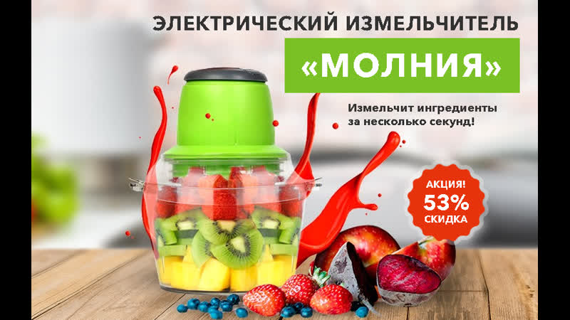 Үйде сок қалай жасайды