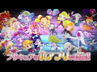 Precure tsunagaru puzzlun! trailer