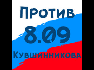 О выборах и не только серия 14 (поговорим о медицине и наблюдении на выборах) 9дней до