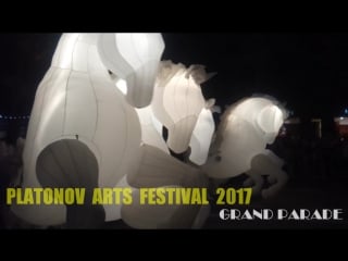 Paf'17 street theatres grand parade (part three)