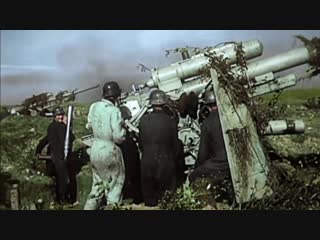 German 88 mm flak hd