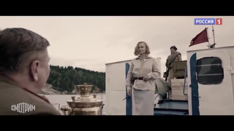 Юлия пересильд зулейха открывает глаза (2019)