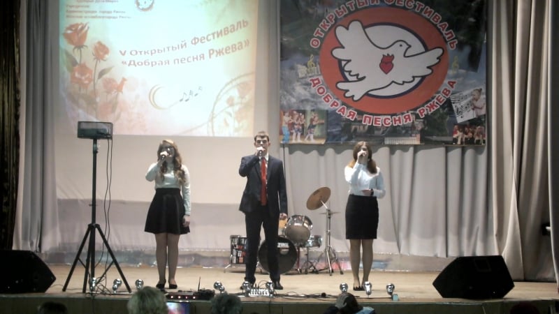 Ансамбль шк №7 г ржев