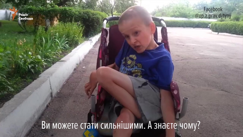 Слао самоброд "треба вірити, що ве буде добре"