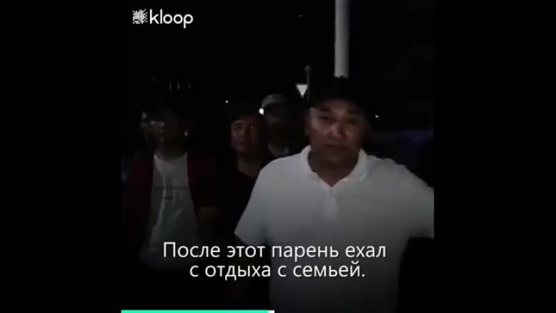 Джалал абад жители кара куля требуют уволить начальника милиции калыка айтбаева