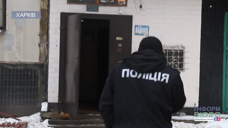 Криваве подвійне вбивство у новий рік у харкові знайдені тіла двох іноземних студенток