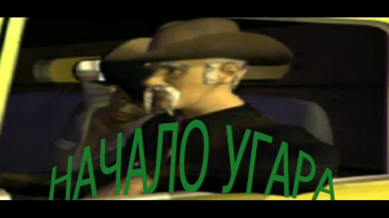 Vigilante трешовые гонки 1часть