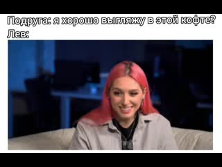 Astrology lovers mem2 mp4