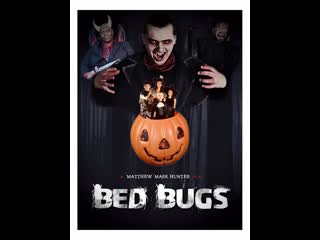 Клопы (2021) bed bugs