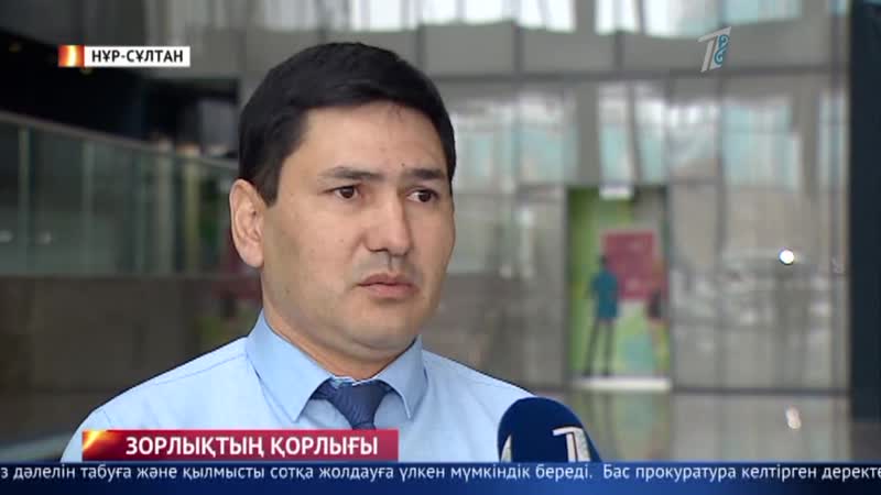 Жарты жыл ішінде 800 қыз келіншек зорланған