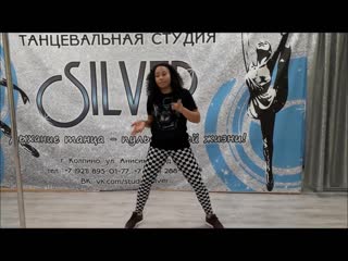 Short stuff,campion gyal, give it to me