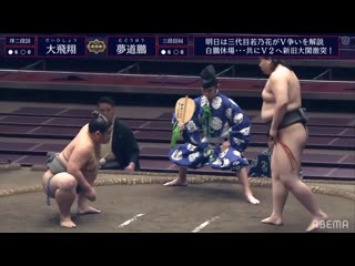 Daihisho(jd28e) vs mudoho(sd84w) july 2020, sandanme day 13