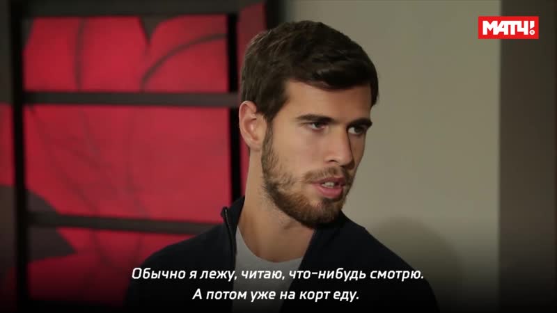 Карен хачанов у ягудина