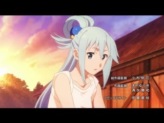 [konosuba] tv ed01 – chiisana boukensha (sora amamiya, rie takahashi, ai kayano)