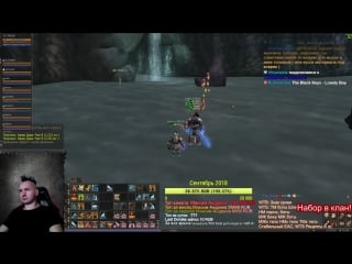 Make gran kain great again