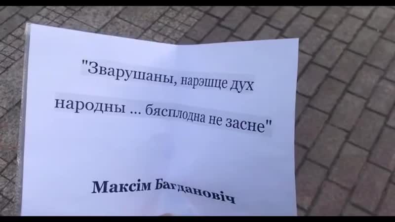 Беларуская літаратура