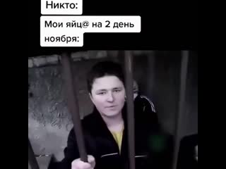 Недрочабрь