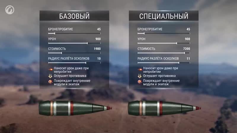 [world of tanks официальный видеоканал] артиллерия песочница 2021