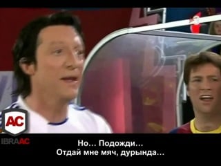 Crackovia барса 5 0 реал