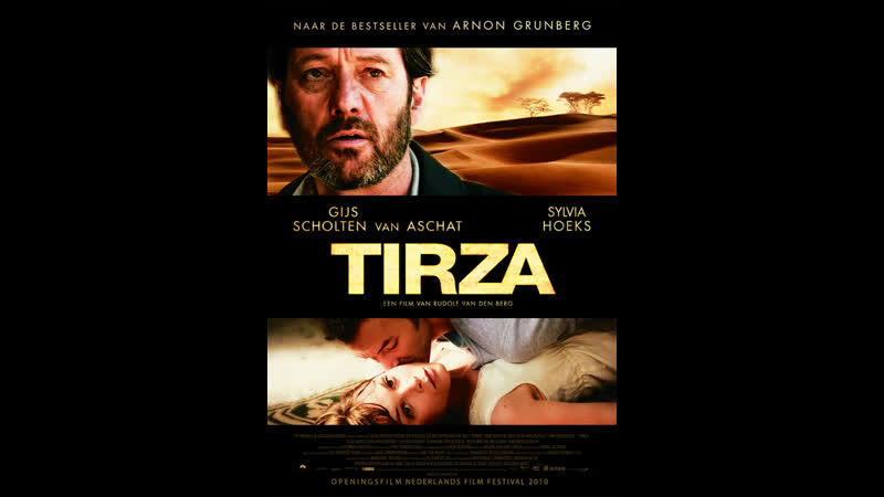 Тирза tirza (2010) нидерланды