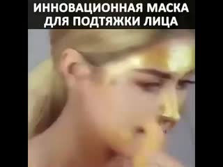 Золотая маска cledbel 24k gold