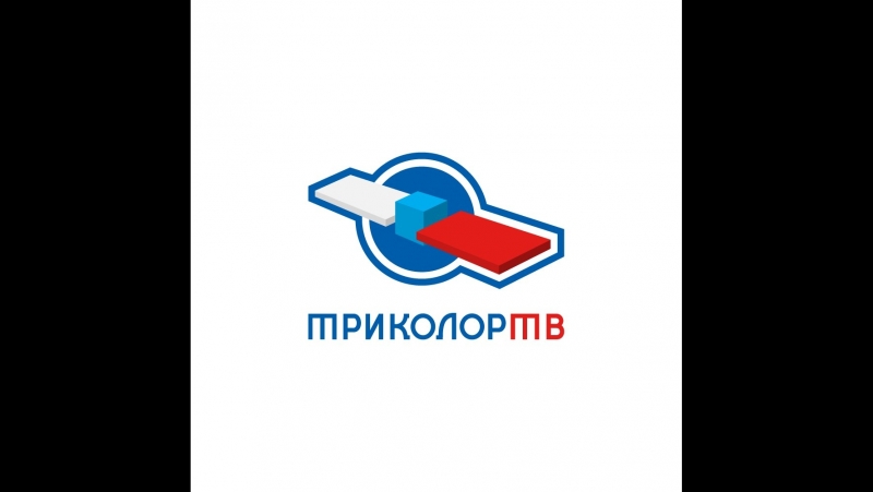 Триколор тв