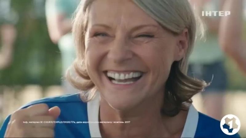 Украинска трансляция