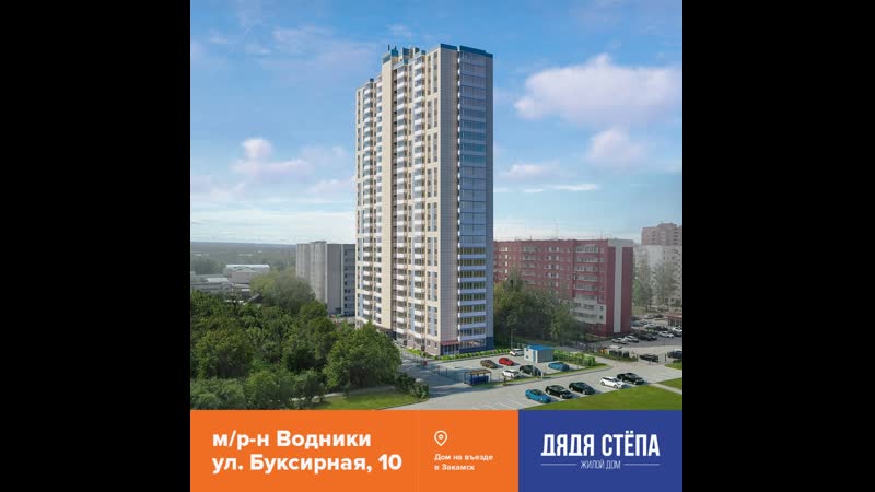 Смотрите жгучее порно Омское порно на водников. Только бесплатно