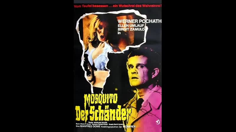 Москит mosquito der schänder (1977)